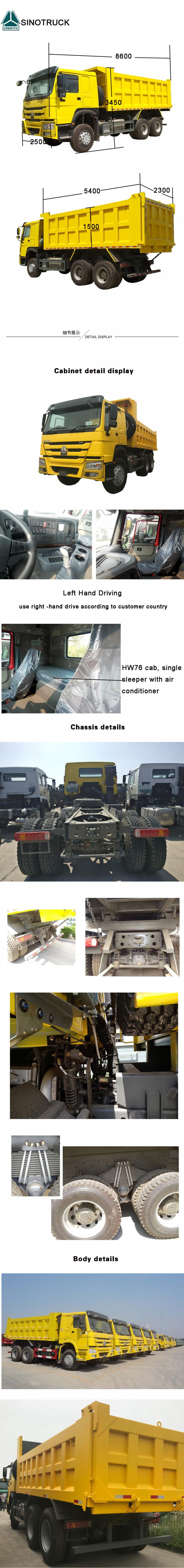 시노트루크 가격 에디오피아 중국은 사용했고 새로운 HOWO 6x4 16 20 세제곱 미터 10이 팔려고 내놓 덤프트럭을 채굴하는 덤프차를 움직입니다